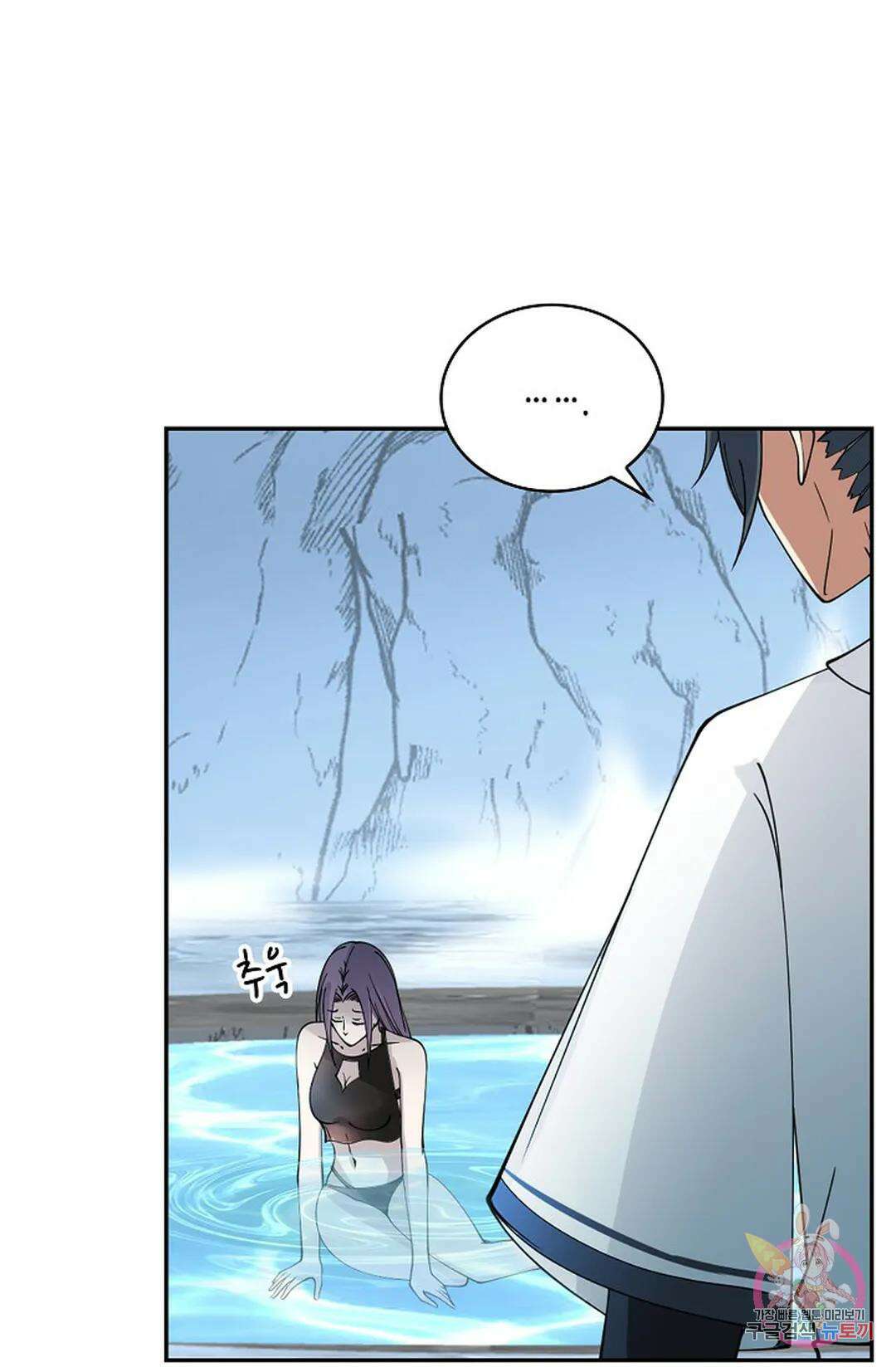 무련전봉 943화 25