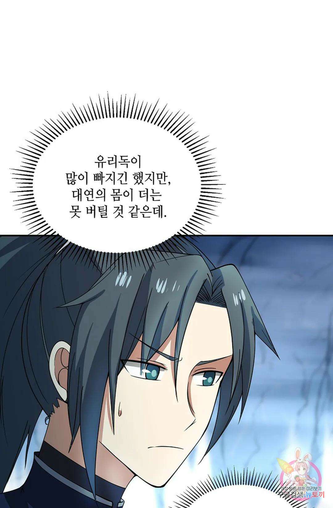 무련전봉 943화 26