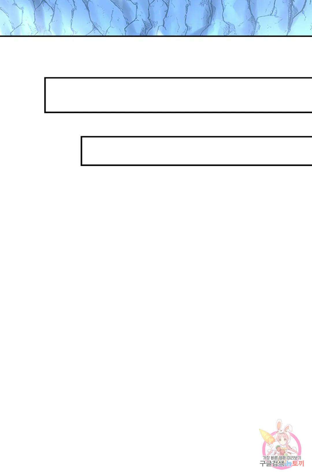 무련전봉 943화 30
