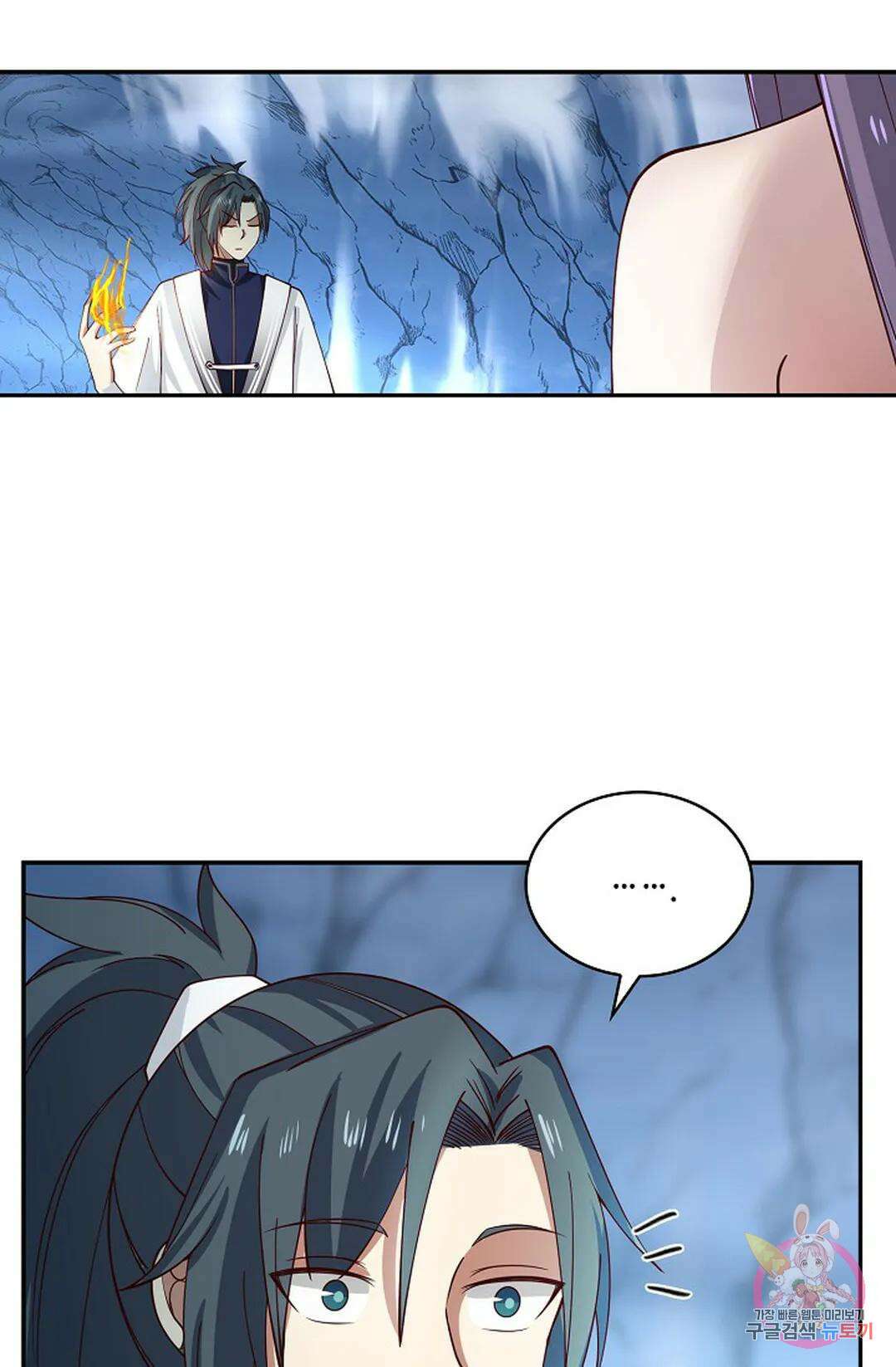 무련전봉 943화 31