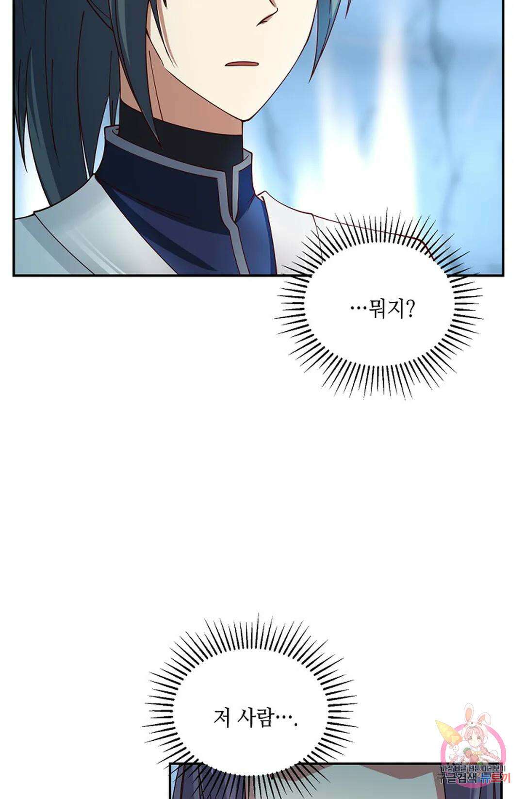 무련전봉 943화 32