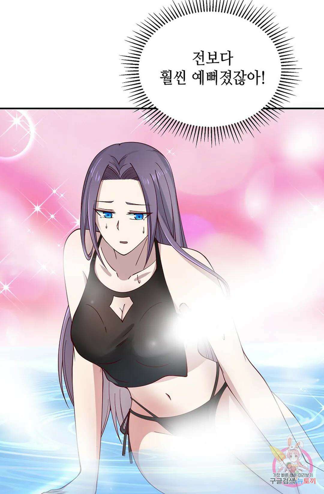무련전봉 943화 34