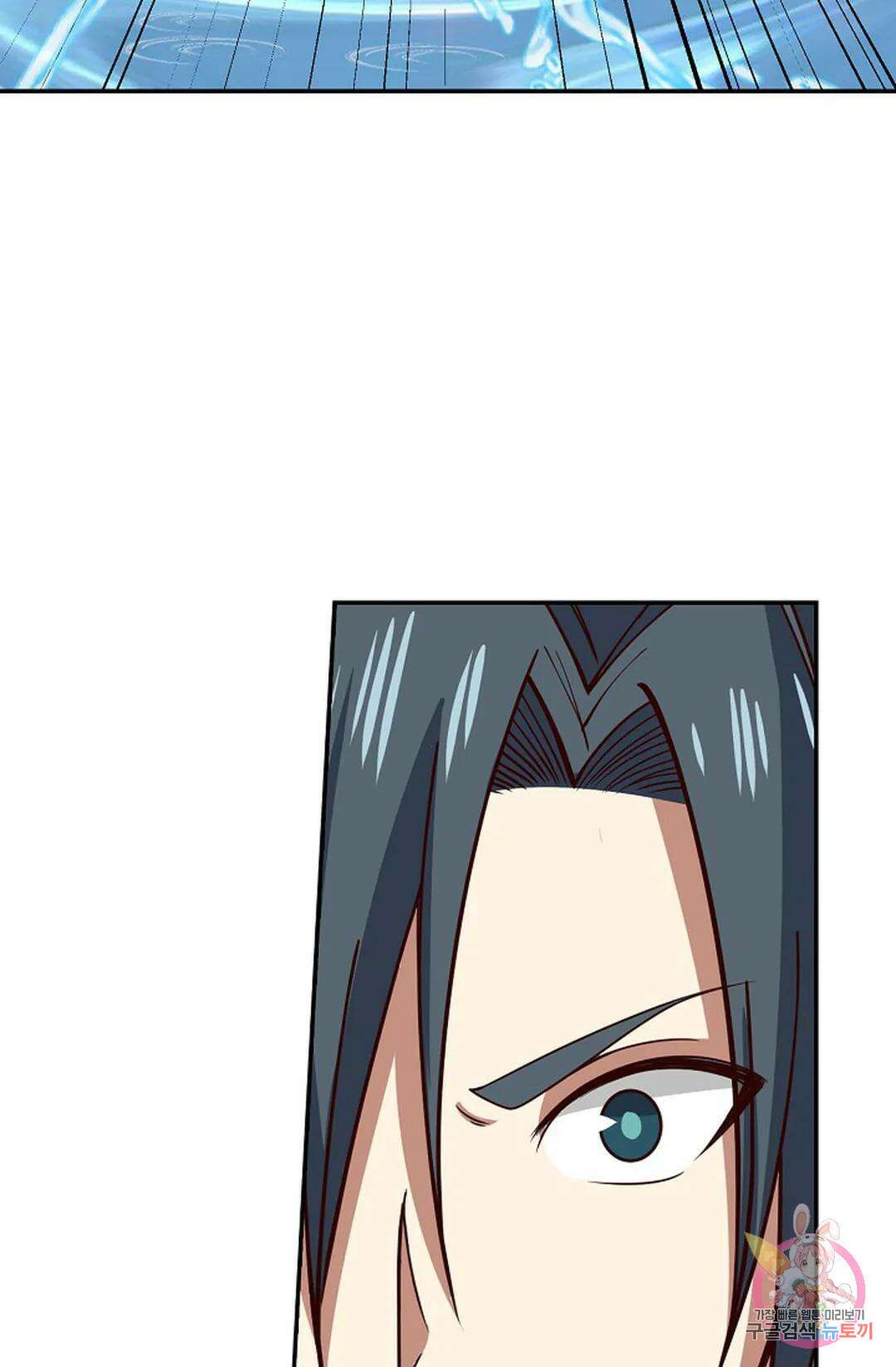 무련전봉 943화 40