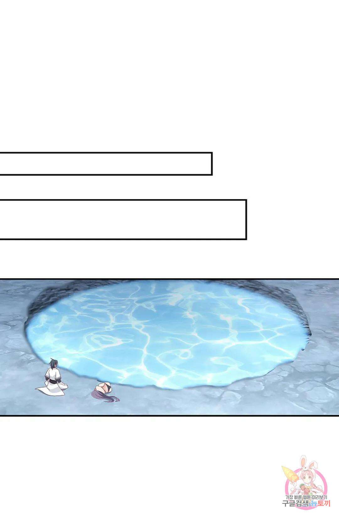 무련전봉 943화 42