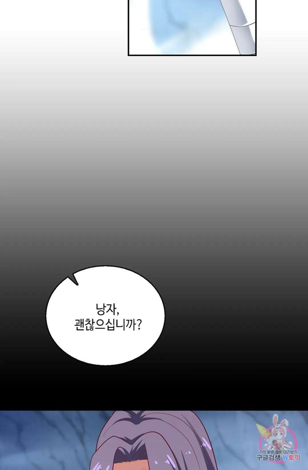 무련전봉 943화 45