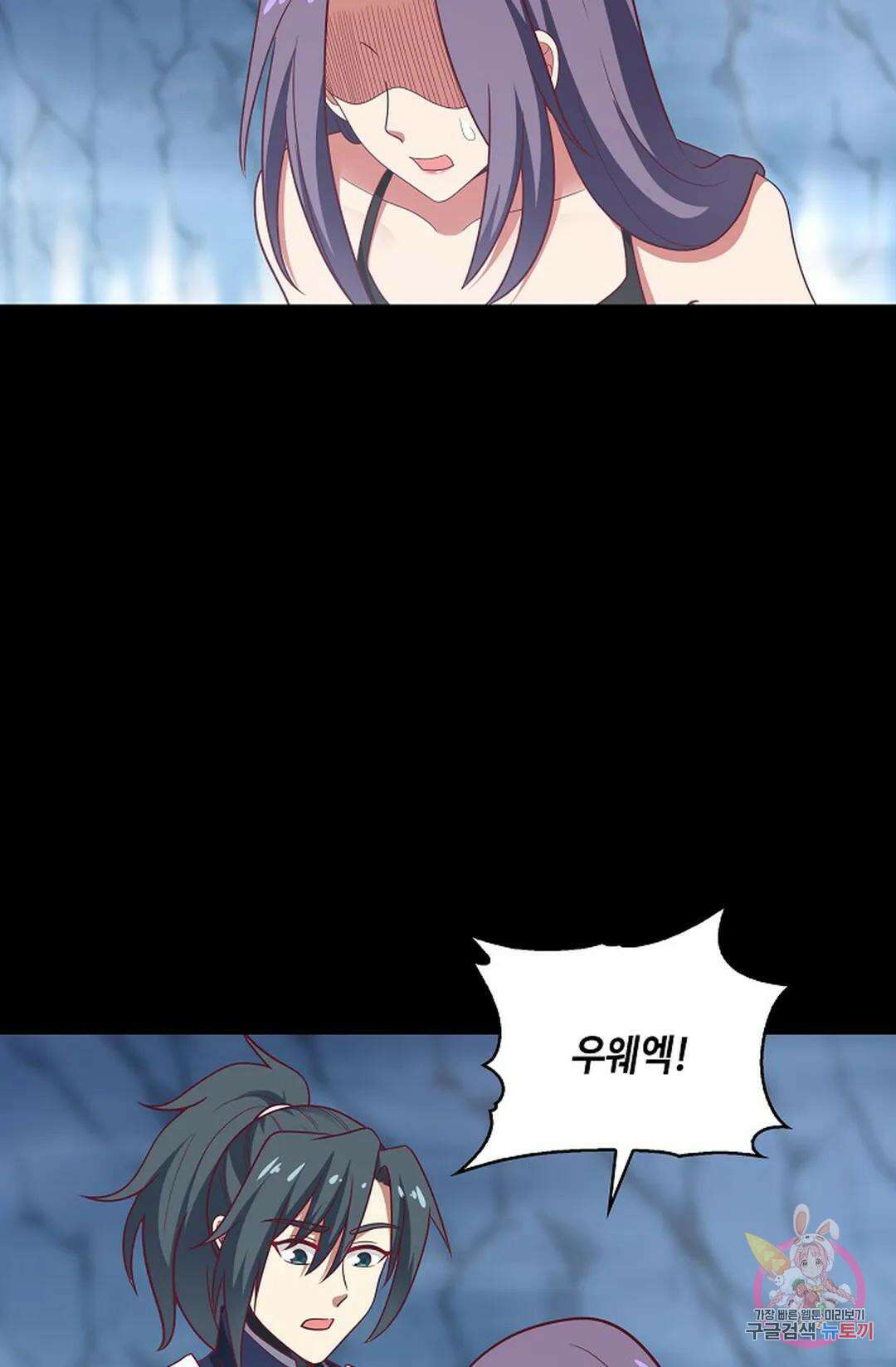 무련전봉 943화 46