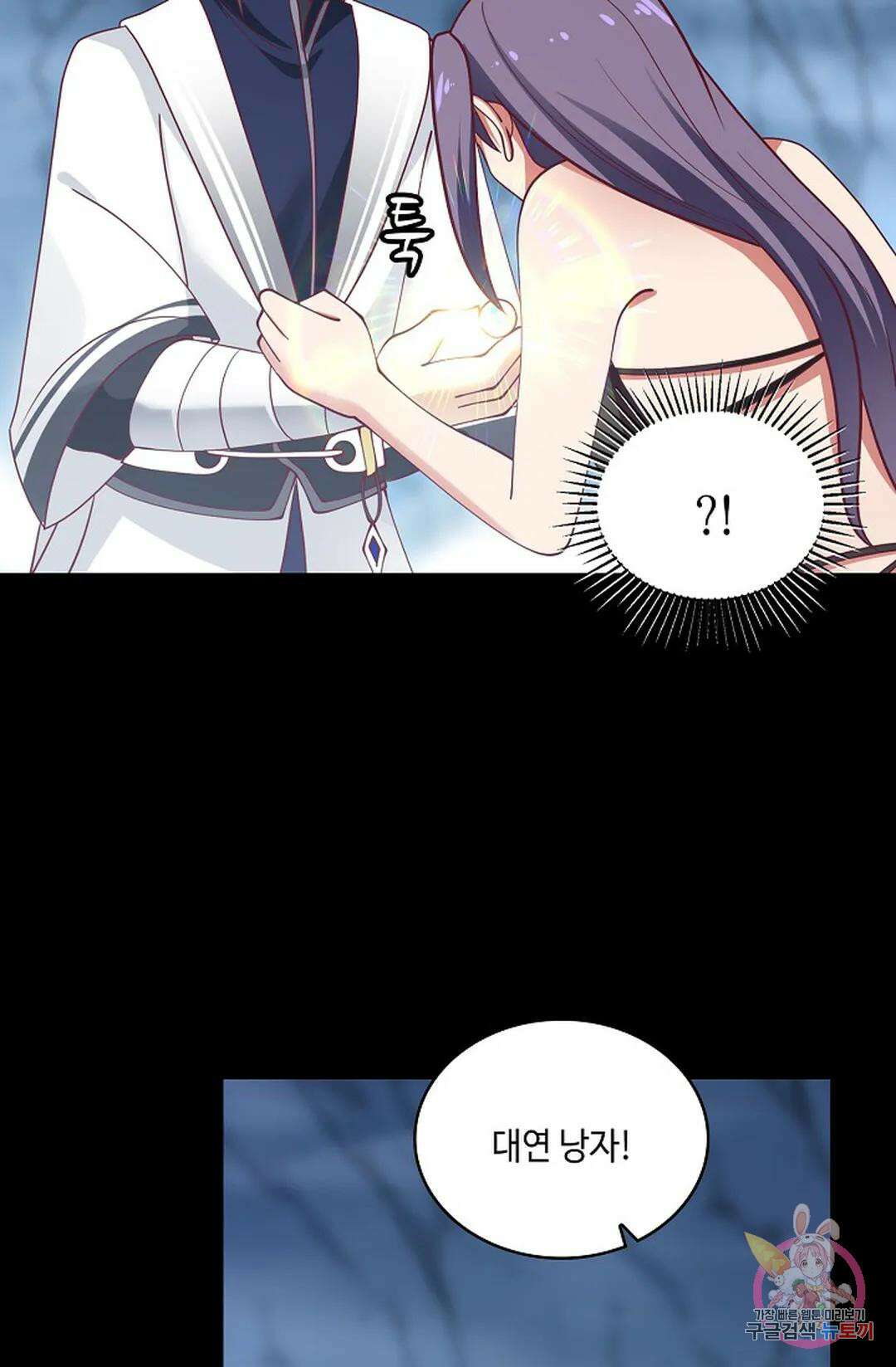 무련전봉 943화 47
