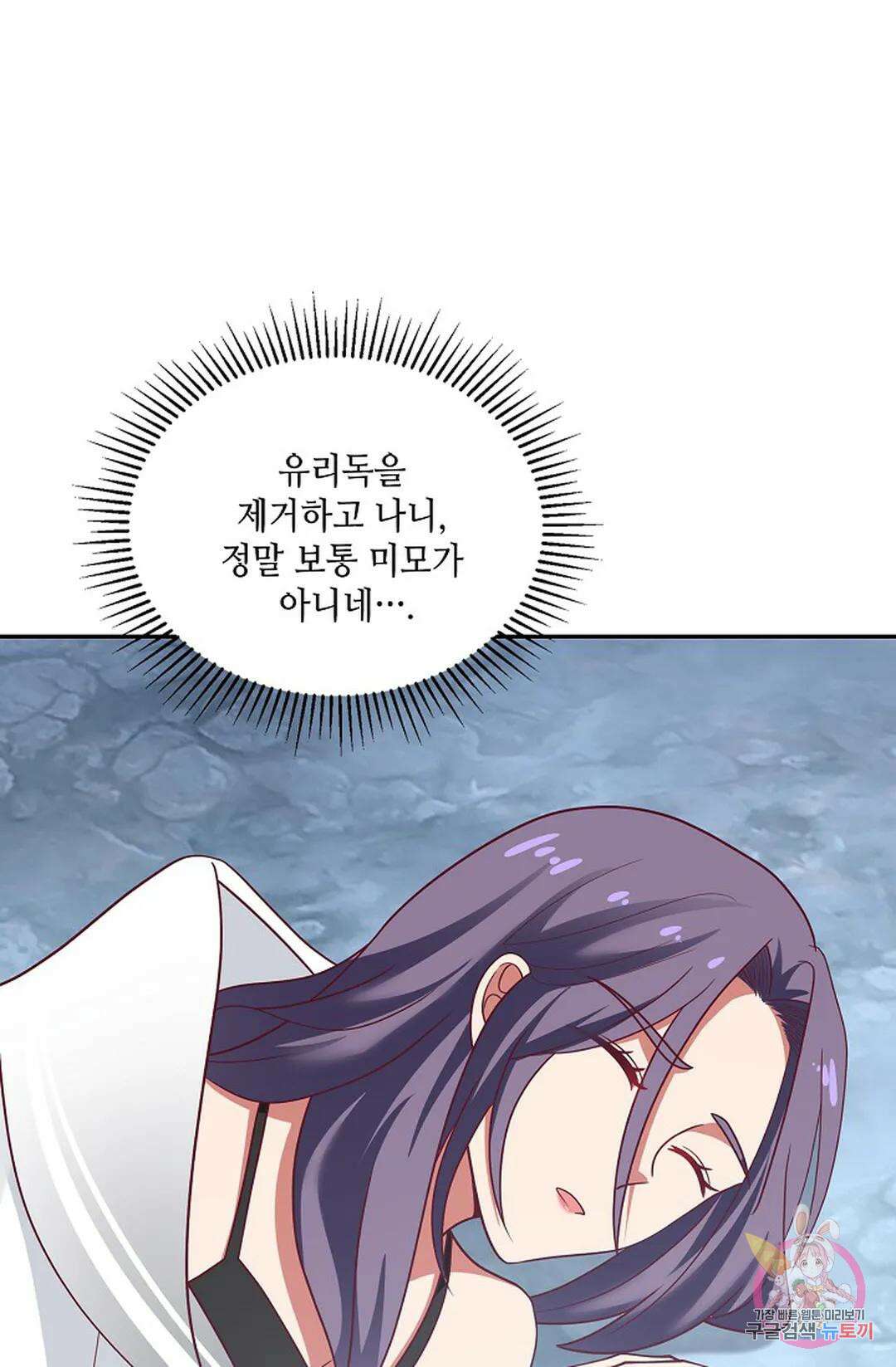 무련전봉 943화 55
