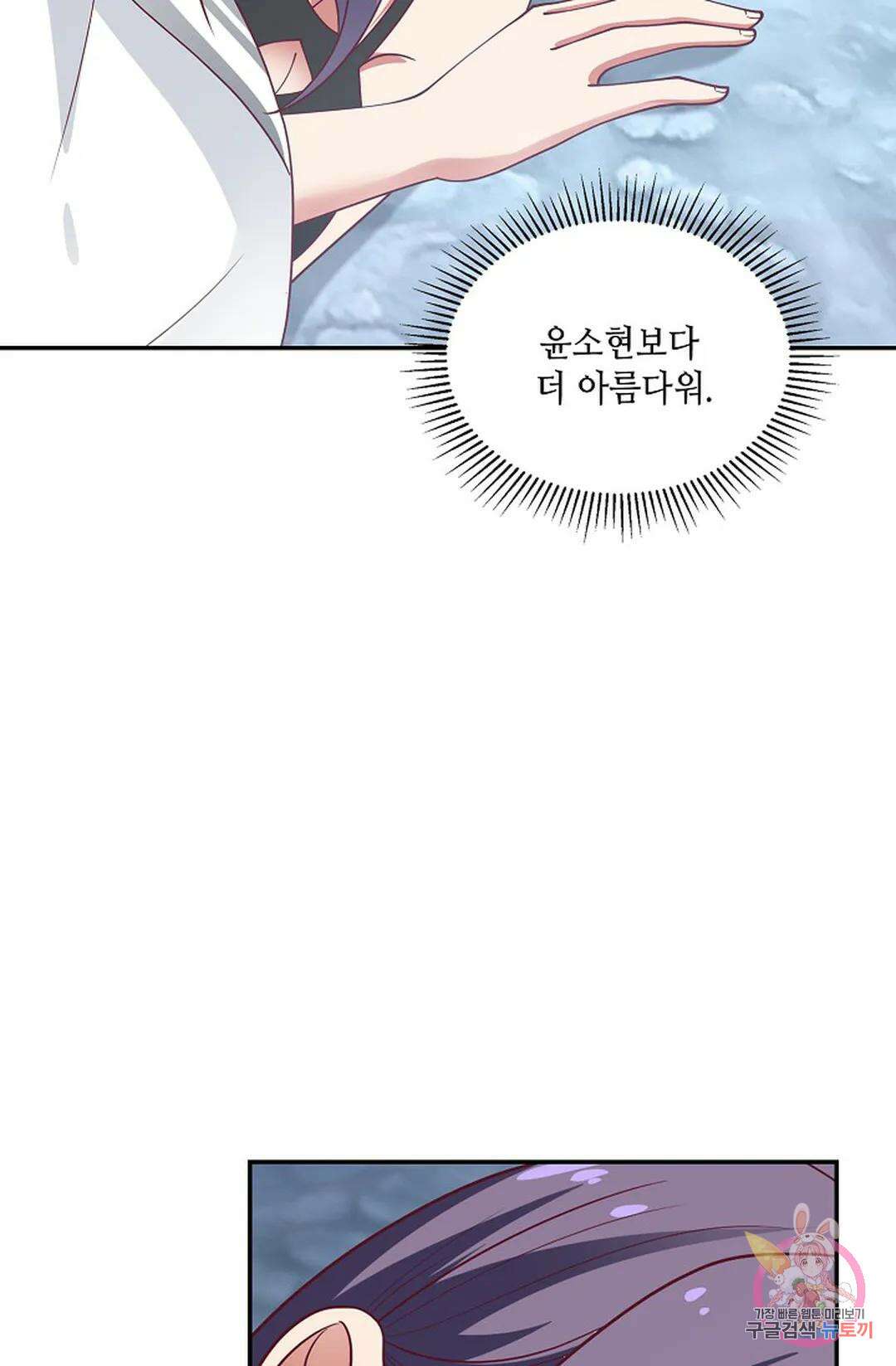 무련전봉 943화 56