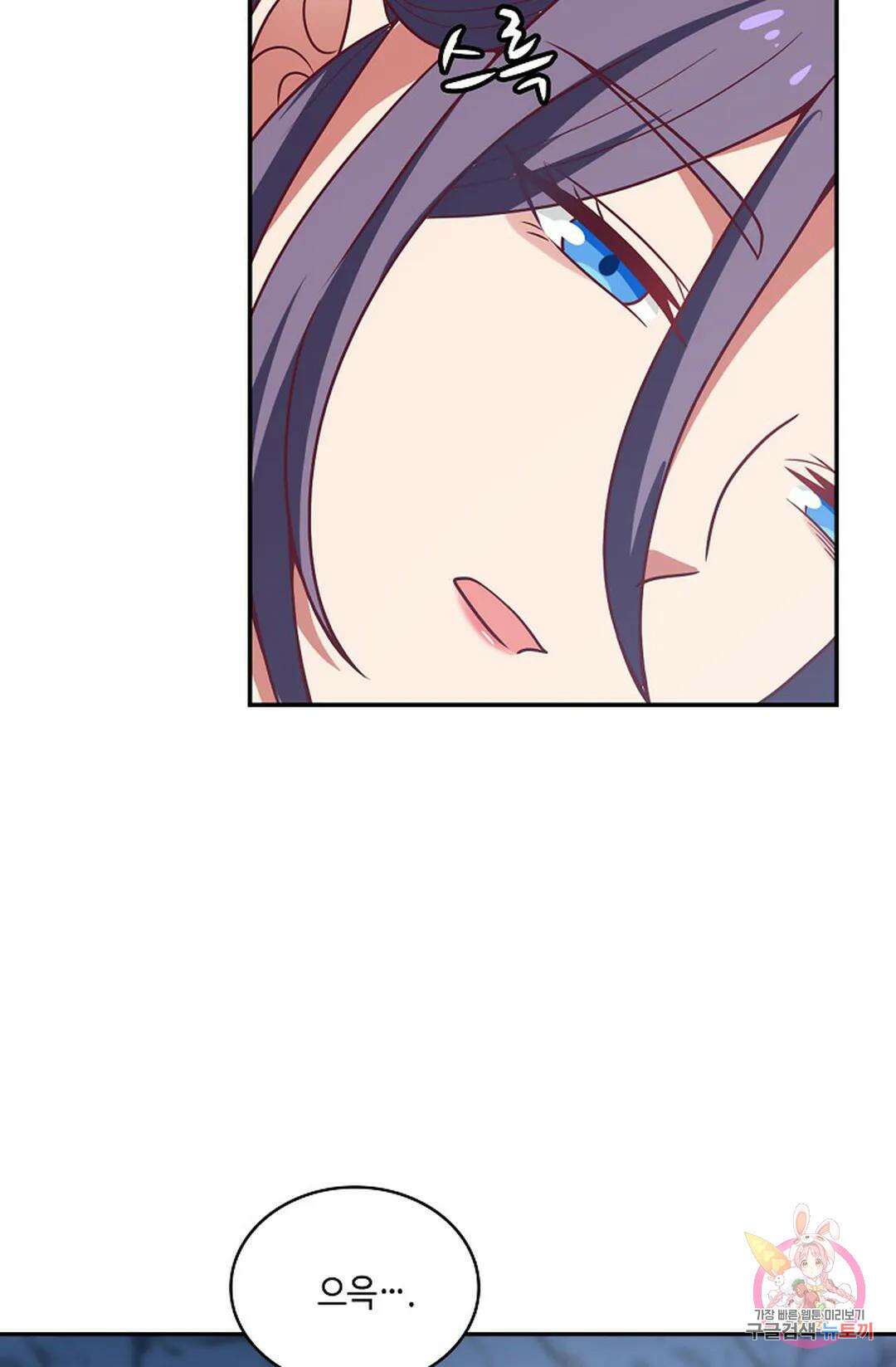 무련전봉 943화 57