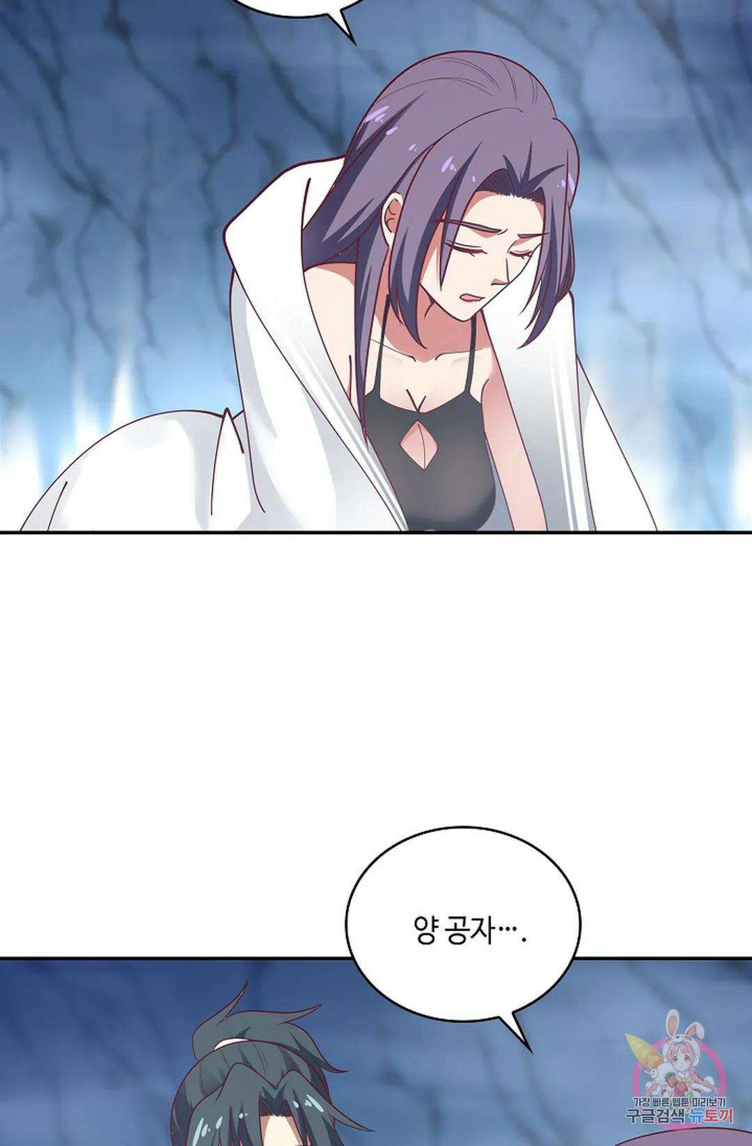 무련전봉 943화 58