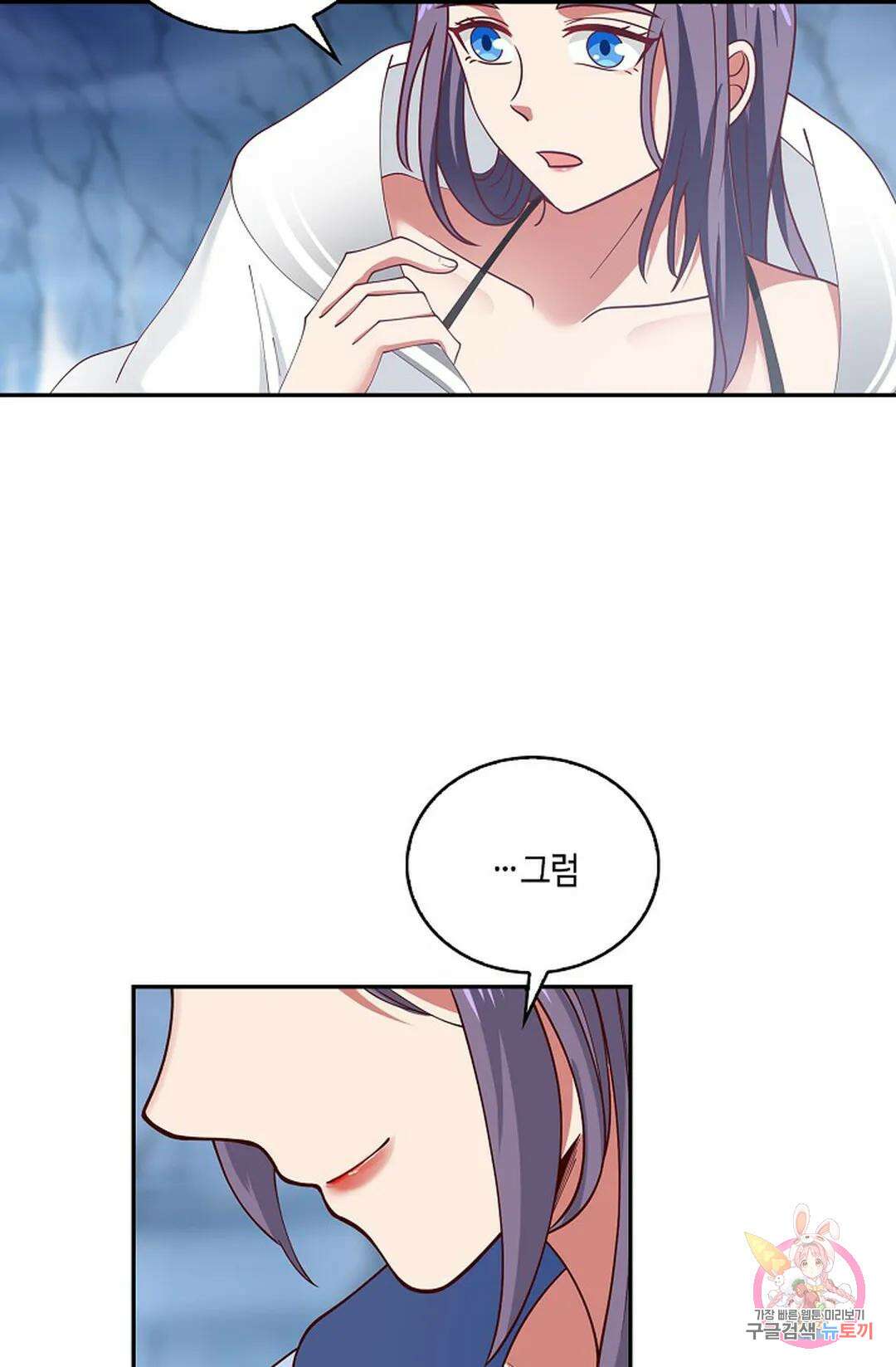 무련전봉 943화 60