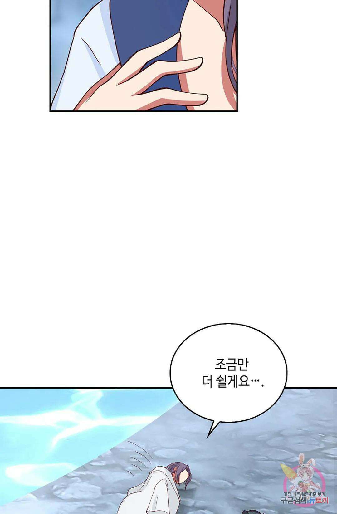 무련전봉 943화 61
