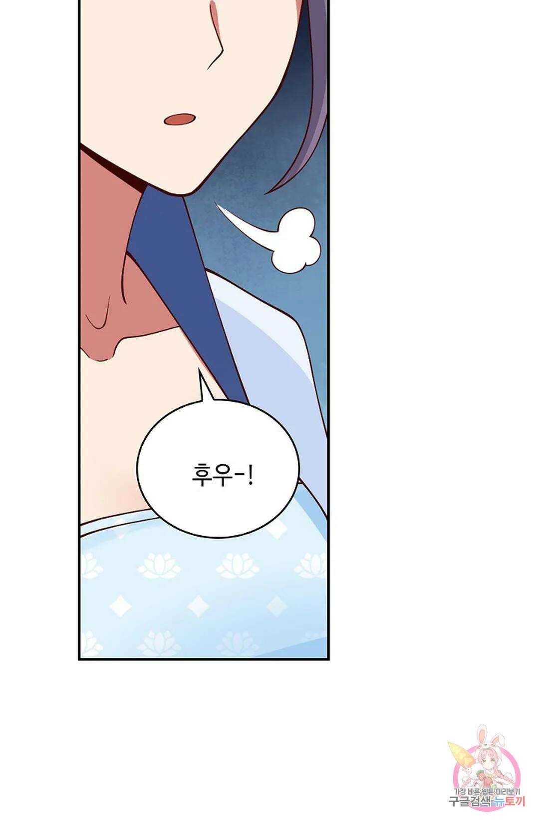 무련전봉 943화 64