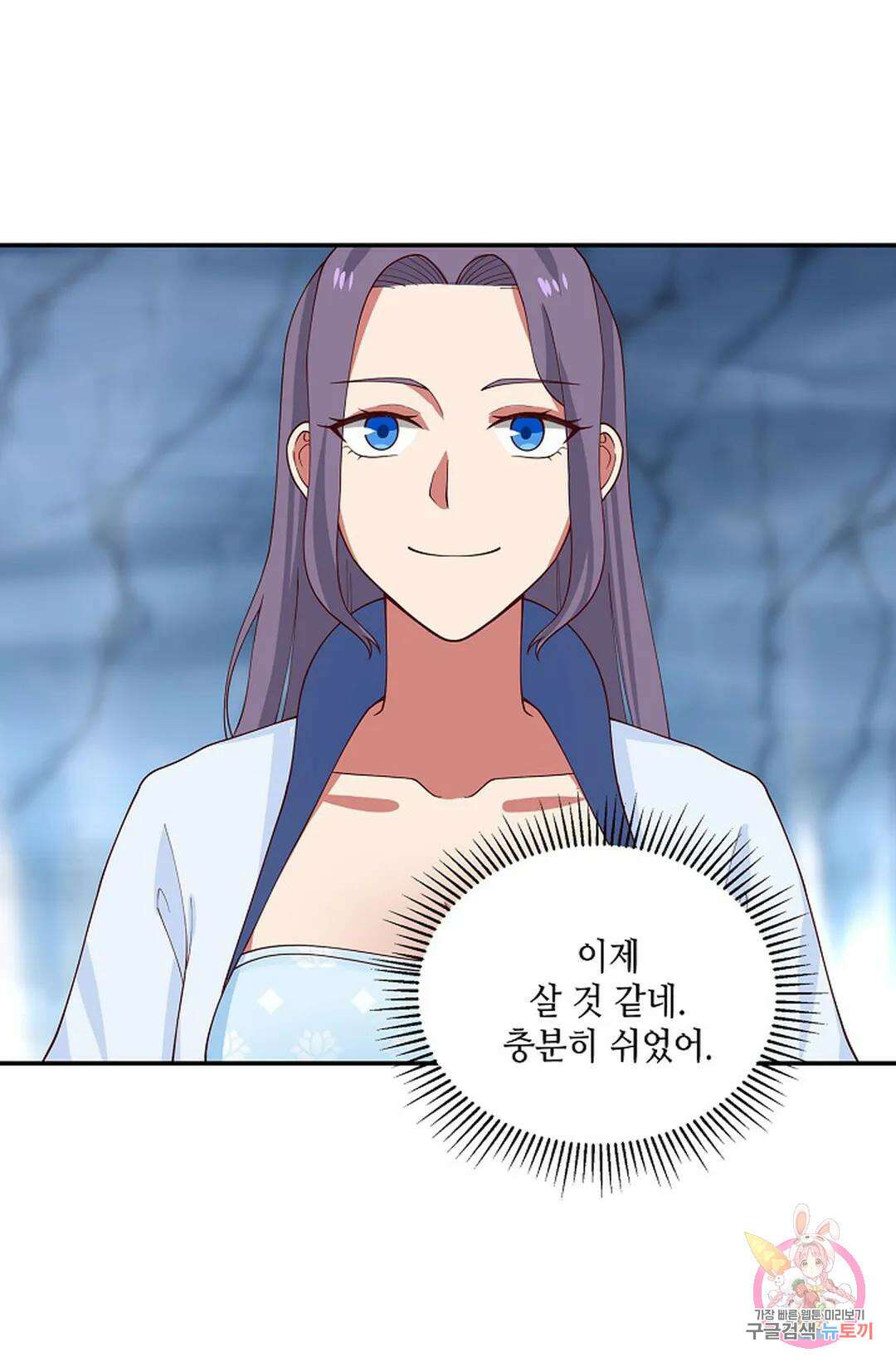 무련전봉 943화 65