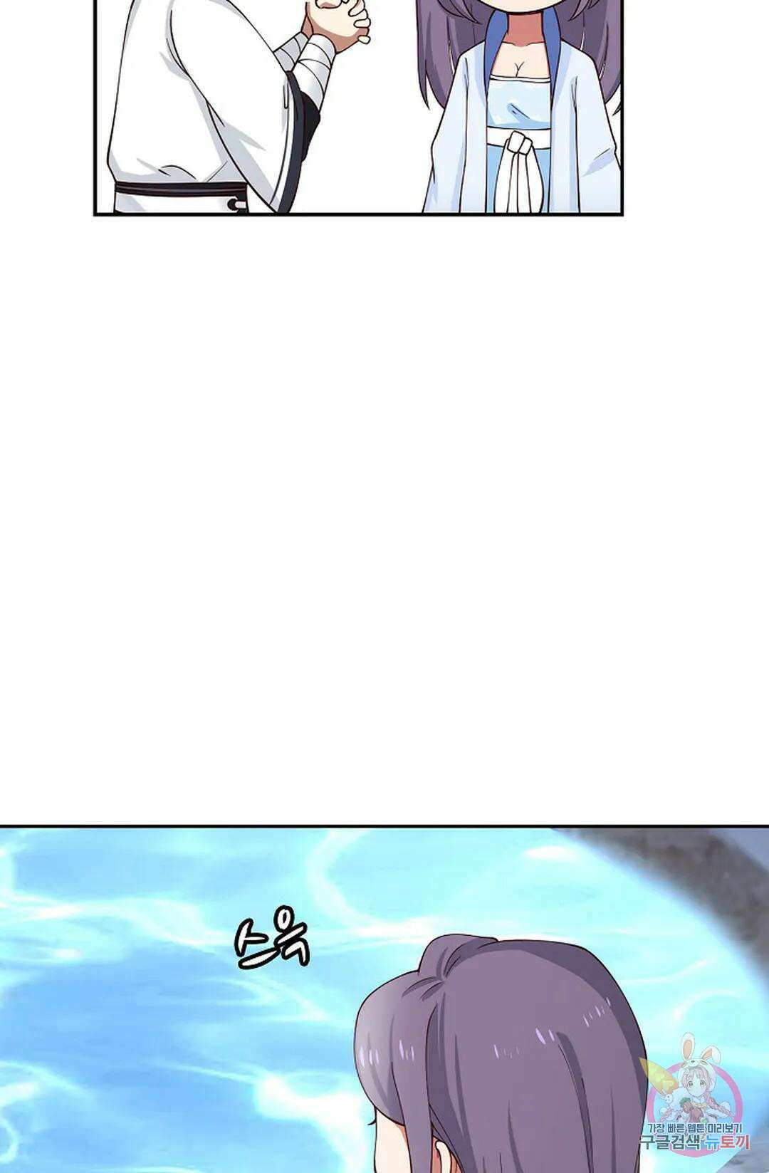 무련전봉 943화 70