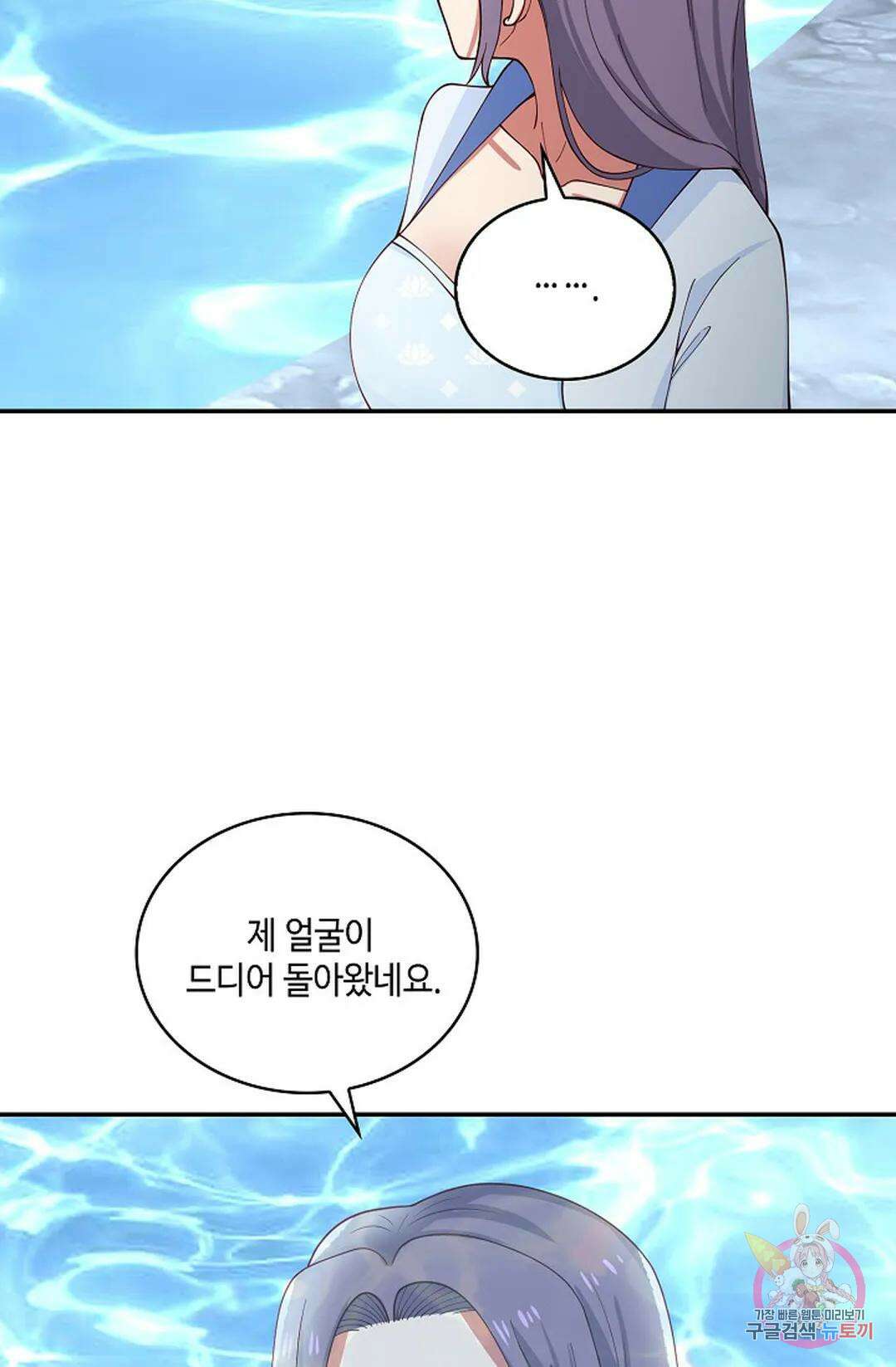 무련전봉 943화 71