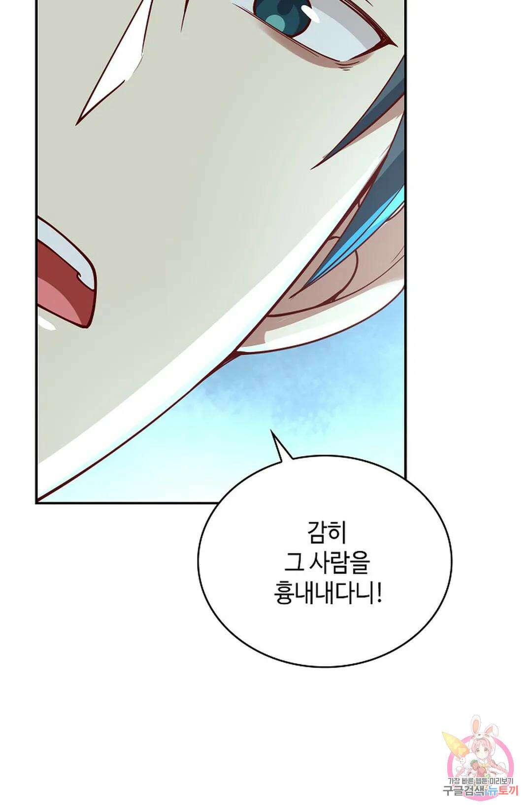 무련전봉 951화 9