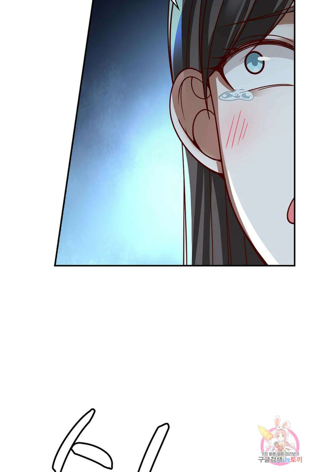 무련전봉 951화 11