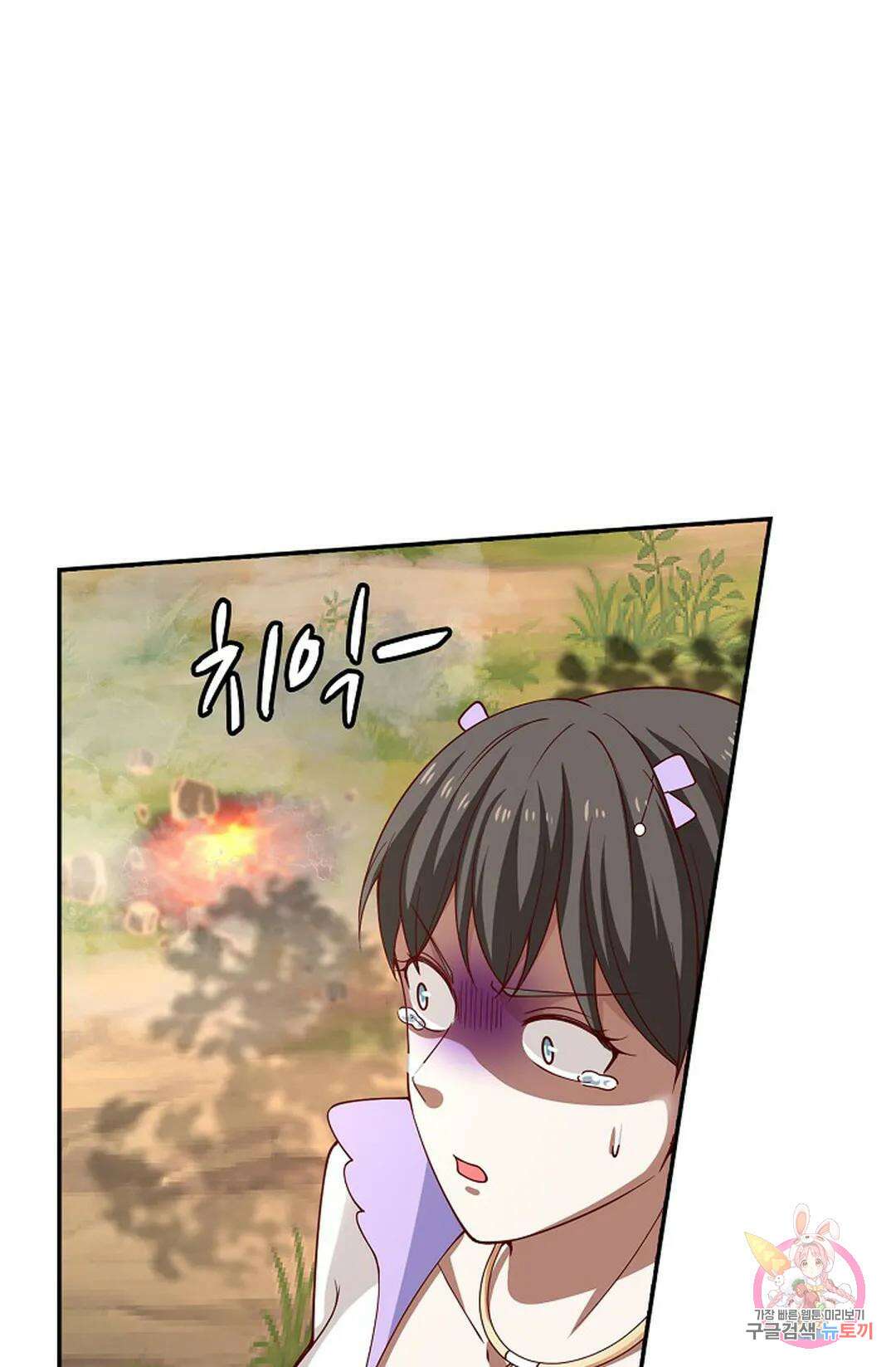 무련전봉 951화 15