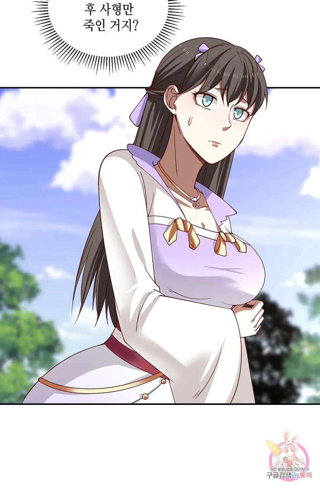 무련전봉 951화 25