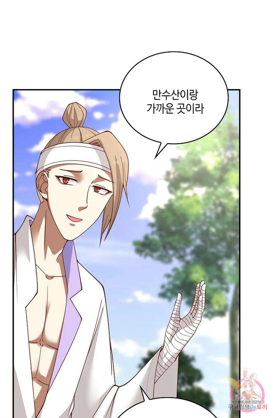 무련전봉 951화 27