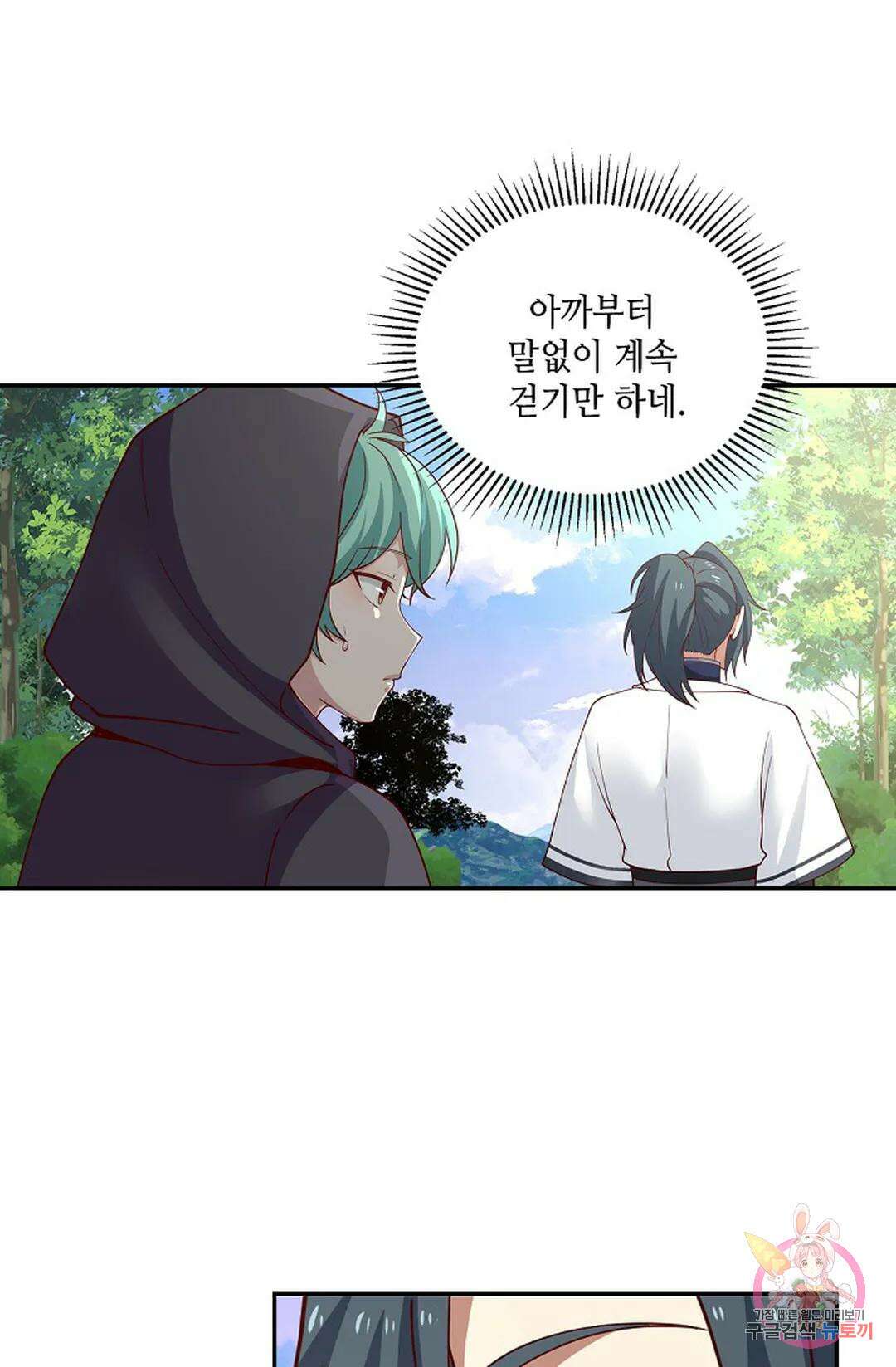 무련전봉 951화 31
