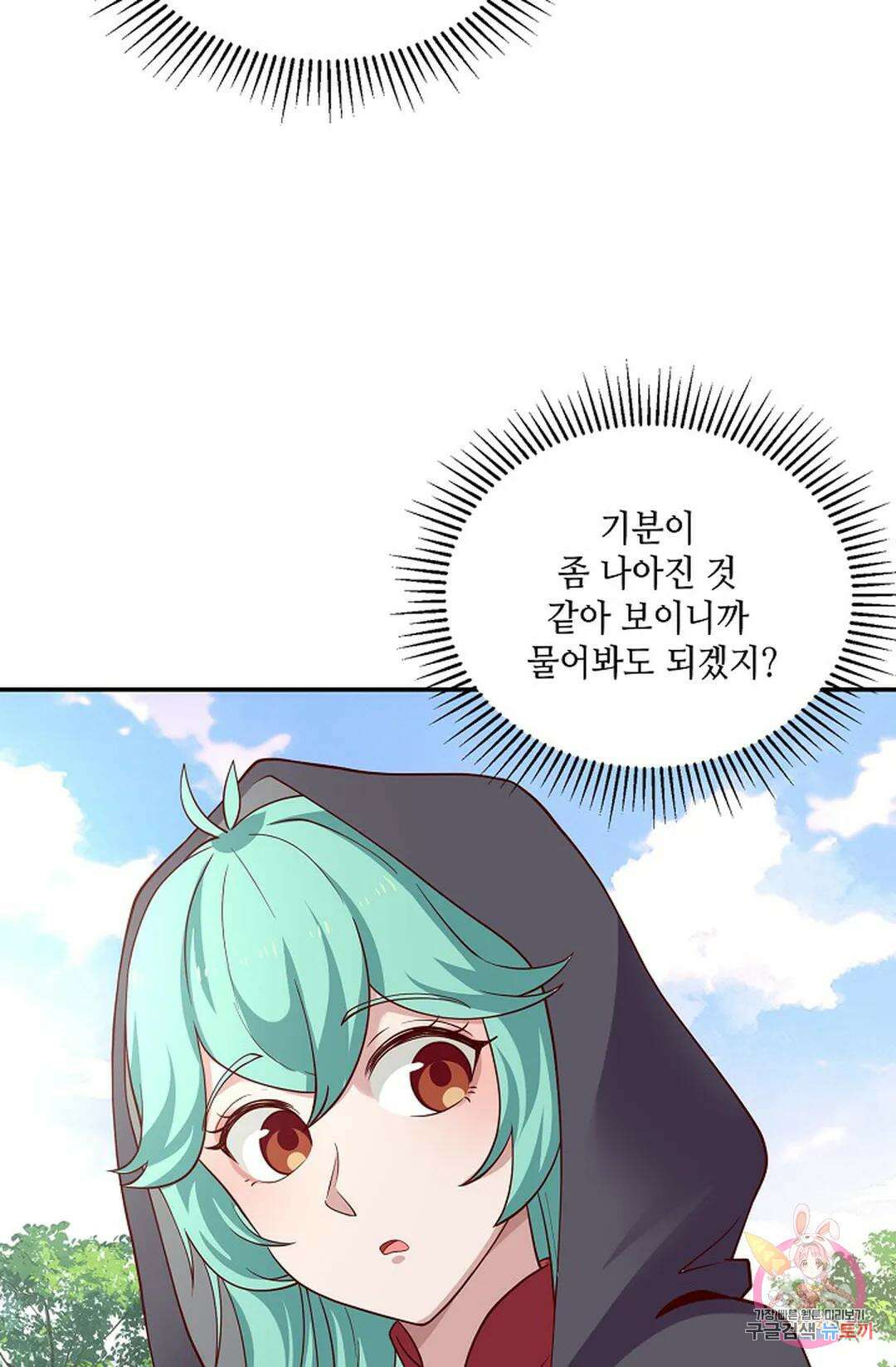 무련전봉 951화 33