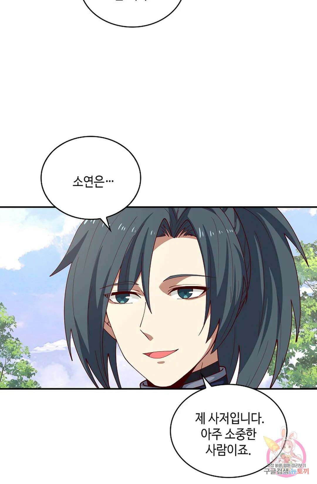무련전봉 951화 35