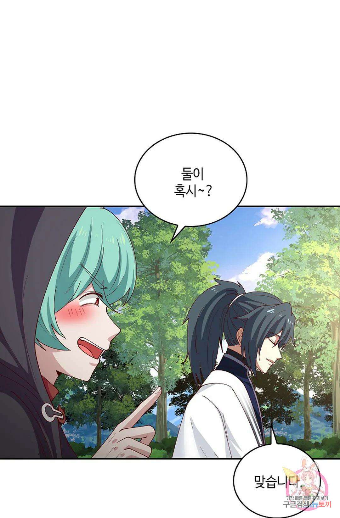 무련전봉 951화 36