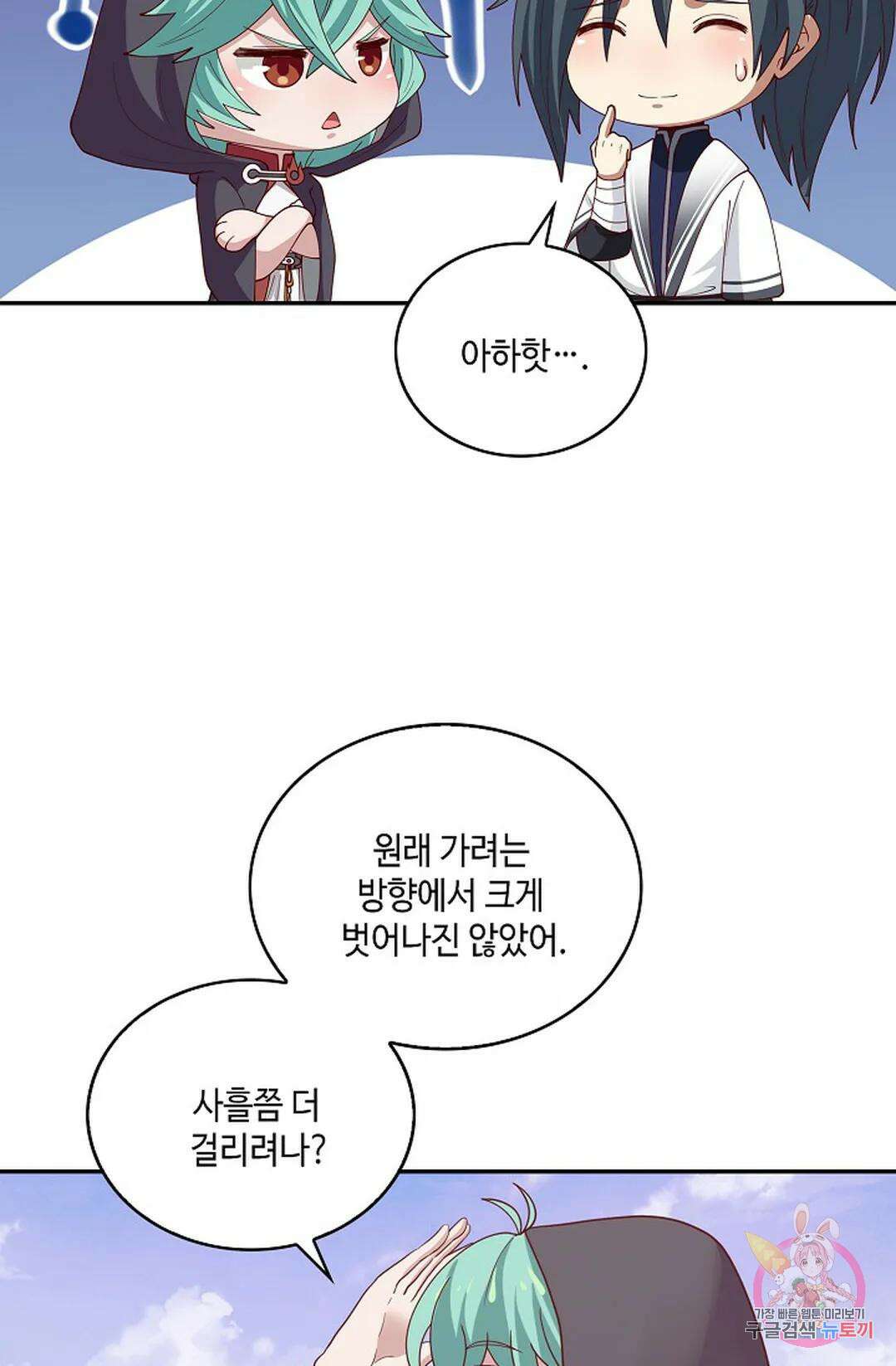 무련전봉 951화 51