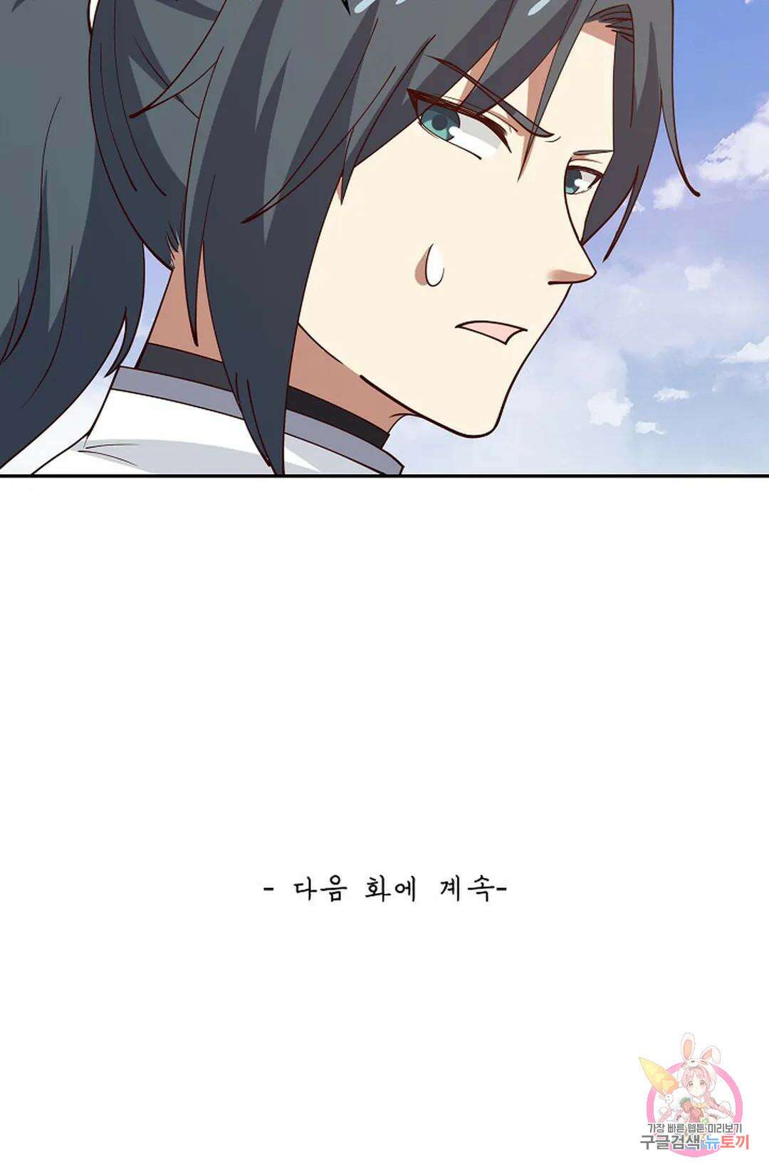 무련전봉 951화 57