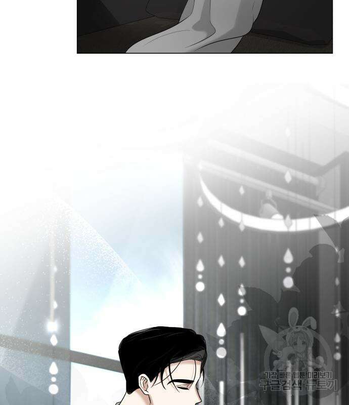 집착광공 집사전락 2화 3