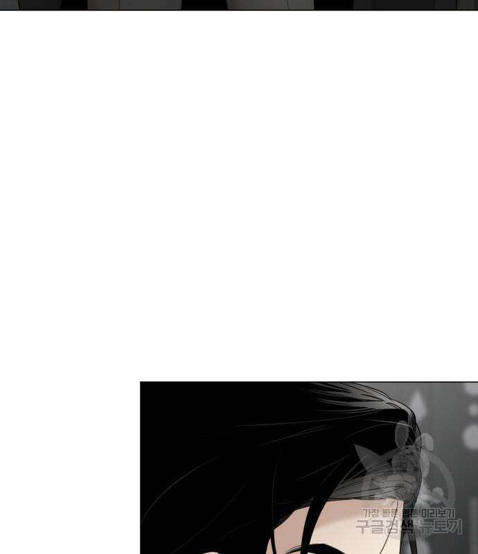 집착광공 집사전락 2화 5
