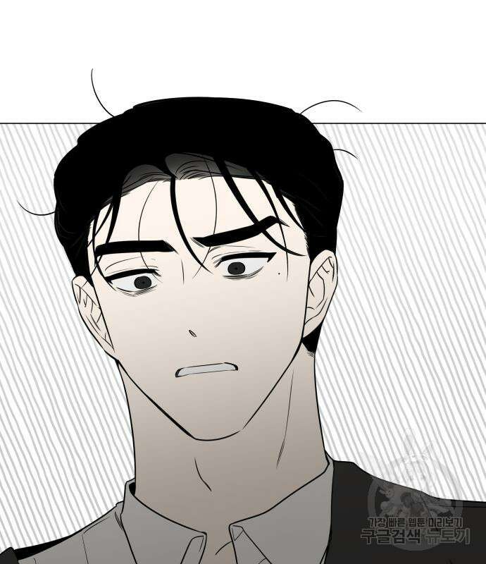 집착광공 집사전락 2화 18