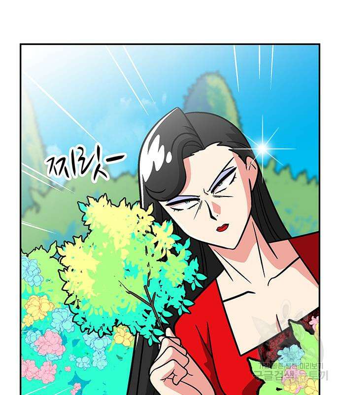 허리케인 공주님 25화 22