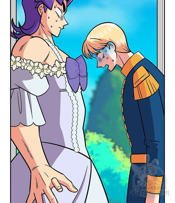 허리케인 공주님 25화 57