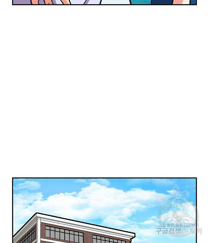 허리케인 공주님 25화 58