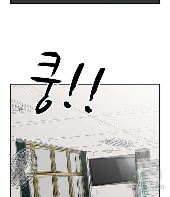 허리케인 공주님 25화 61