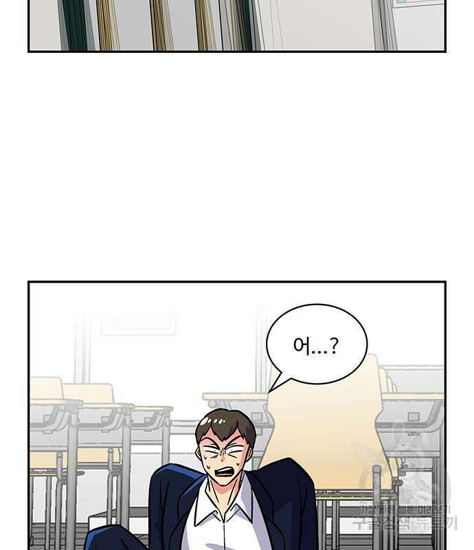 허리케인 공주님 25화 62