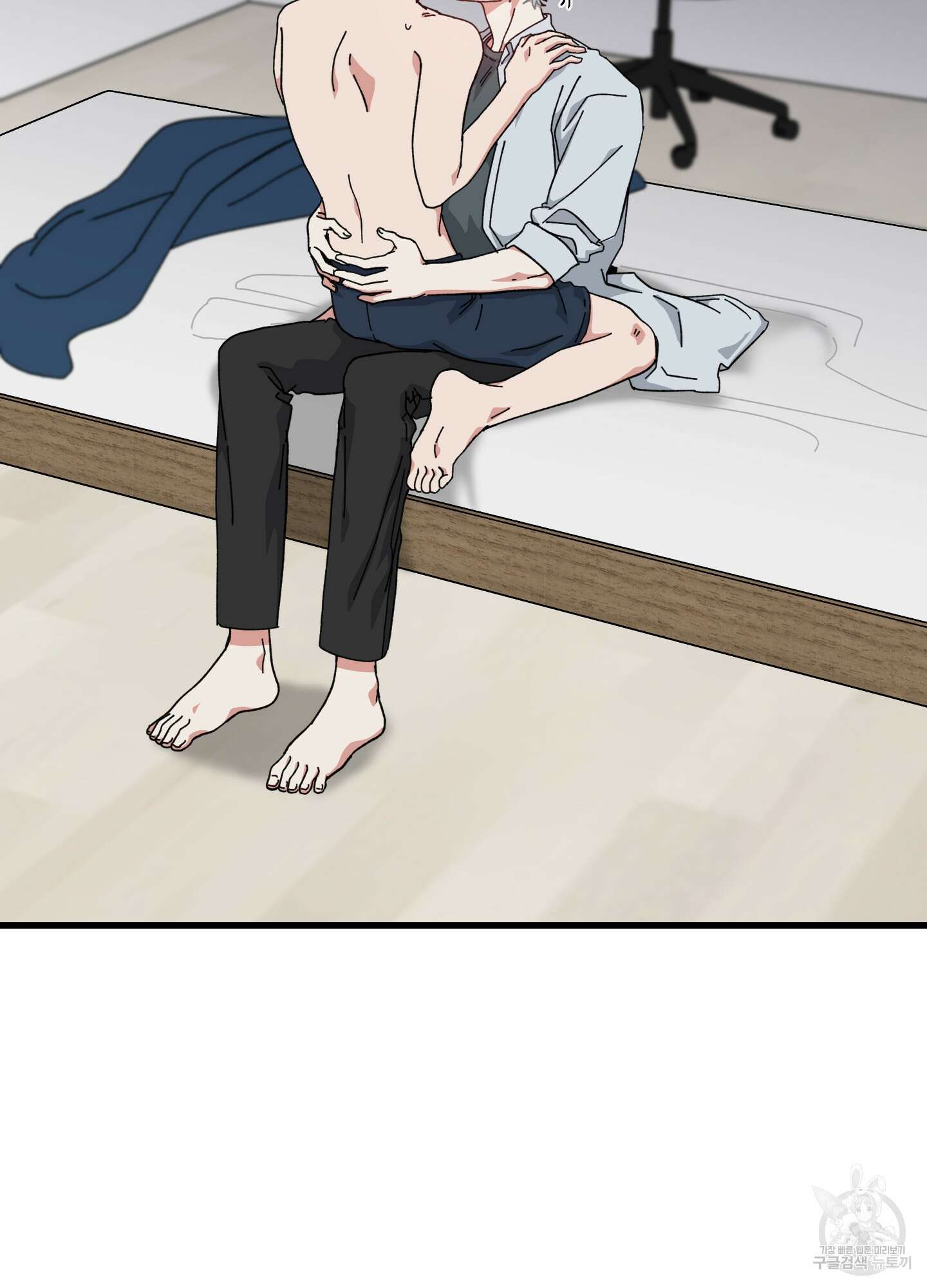 러브 미, 마이 갓 27화 3