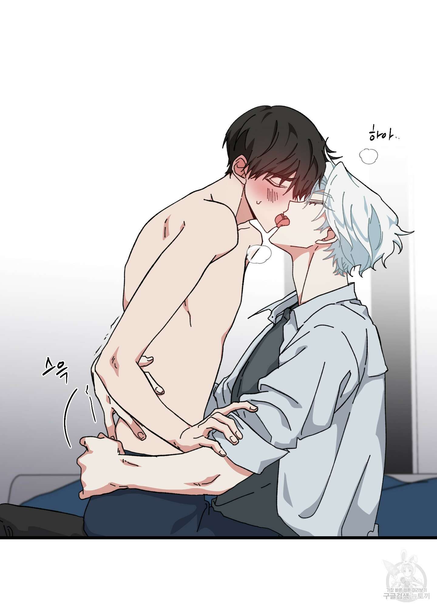 러브 미, 마이 갓 27화 5