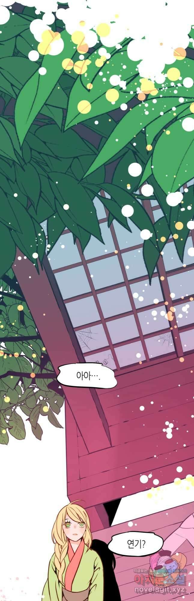 열세 번째 밤 187화 2