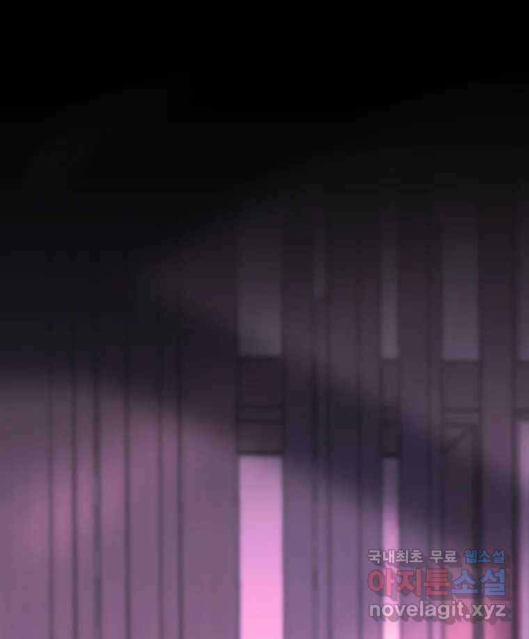 반짝이는 노예생활 31화 2