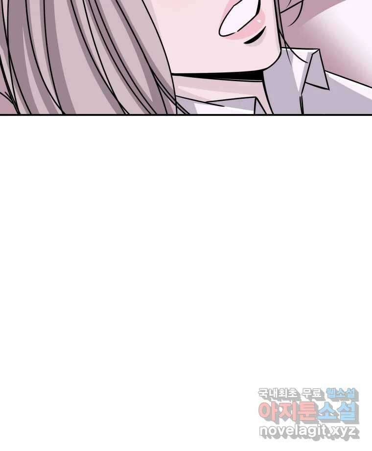 반짝이는 노예생활 31화 6