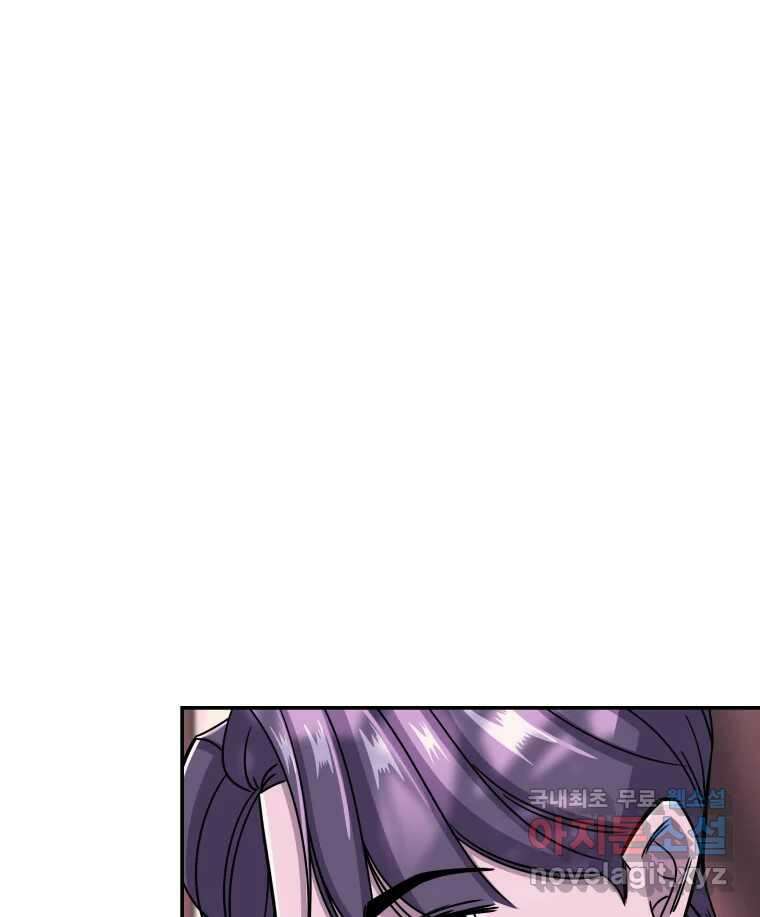 반짝이는 노예생활 31화 13