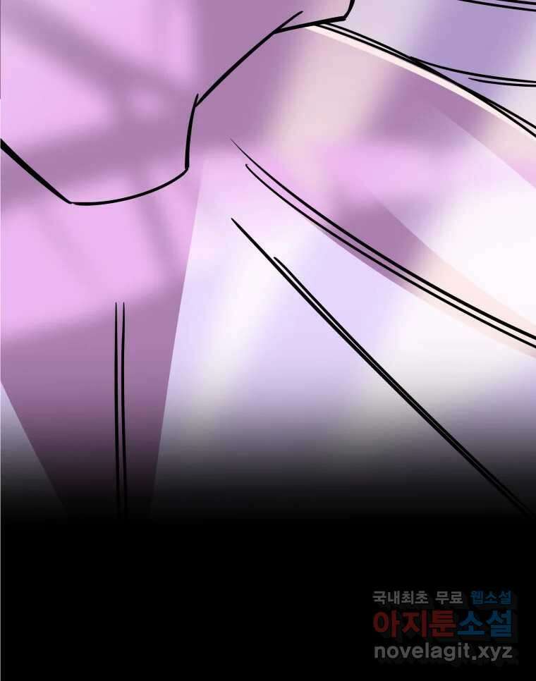 반짝이는 노예생활 31화 22