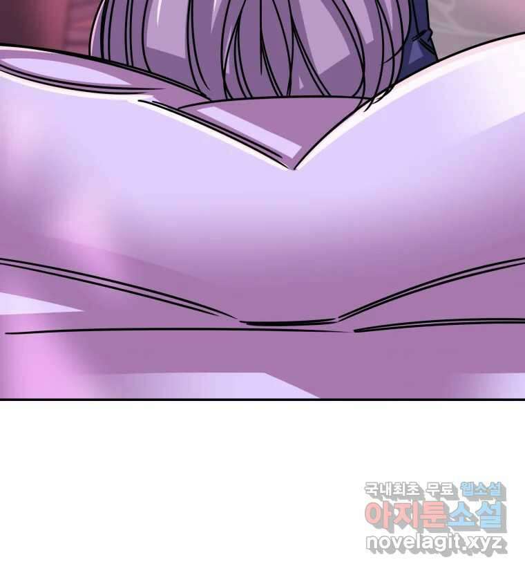반짝이는 노예생활 31화 26