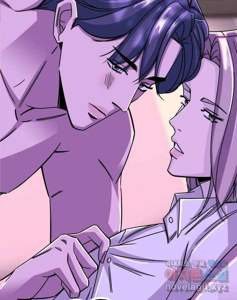 반짝이는 노예생활 31화 28