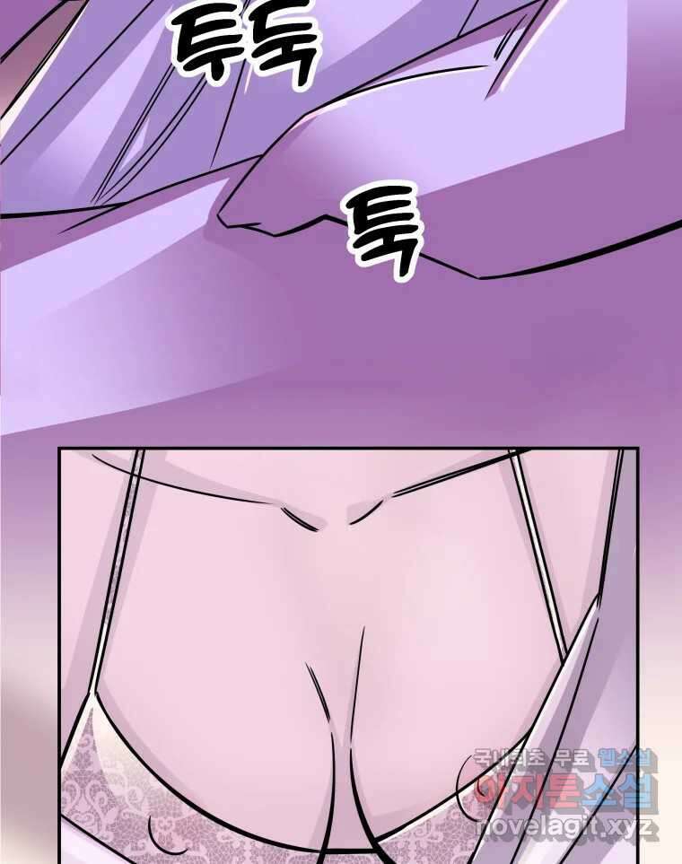 반짝이는 노예생활 31화 29
